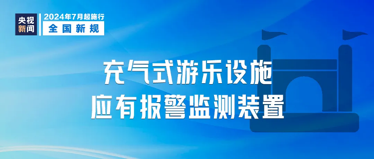 2024-2025新澳门资料精准必中大全公开|词语释义解释落实