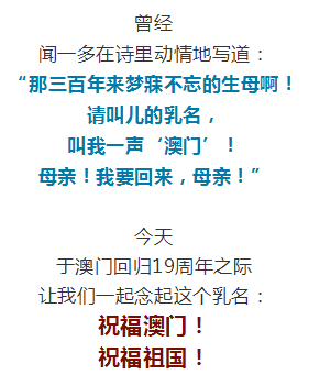 今晚澳门与香港9点35分开什么|综合研究解释落实