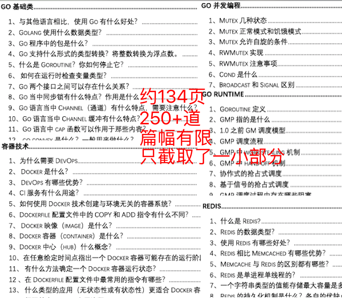 4949澳门与香港精准免费资料大全2023|词语释义解释落实