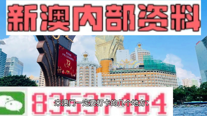 2025-2024全年澳门与香港王中王100%期期中|科学释义解释落实