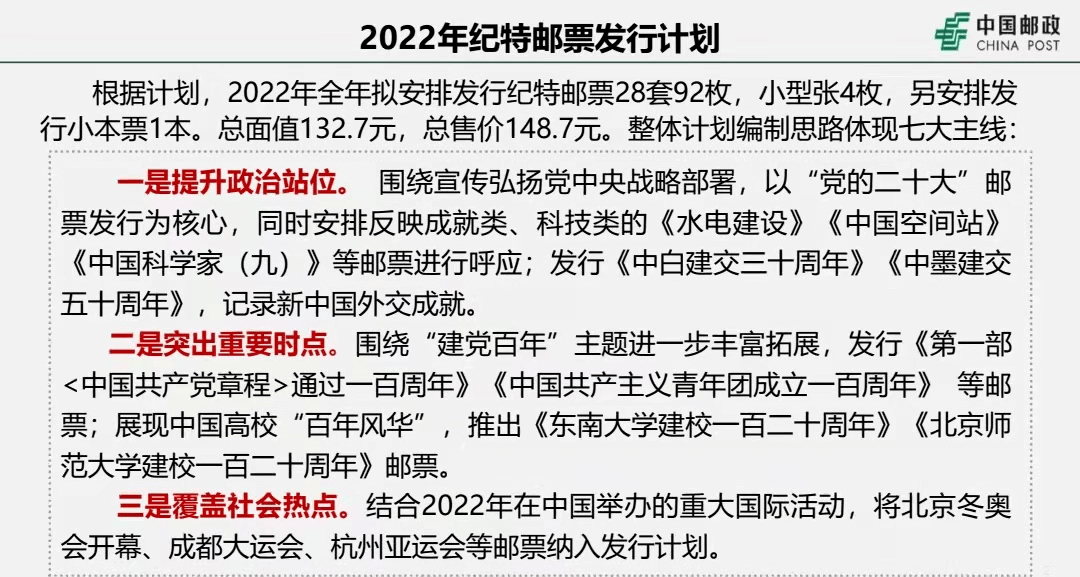 王中王期期中特准十四|电信讲解解释释义