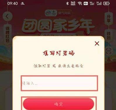 一码中精准一码发财|实用释义解释落实