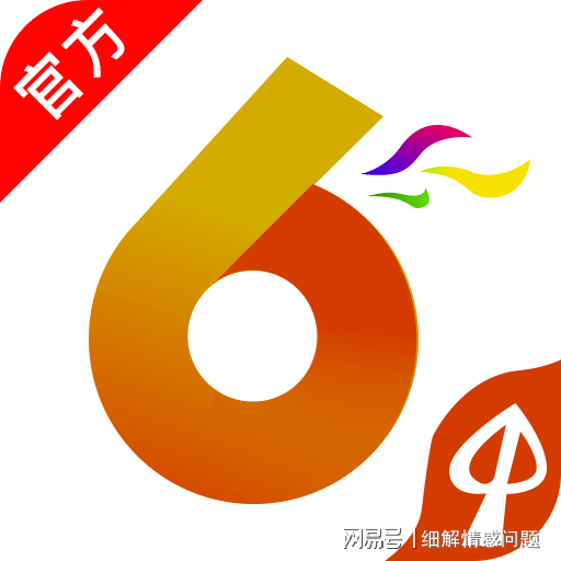 新奥2025-2024全年免费资料资料大全|文明解释解析落实