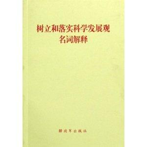 4949中奖免费资料资料澳门与香港|科学释义解释落实