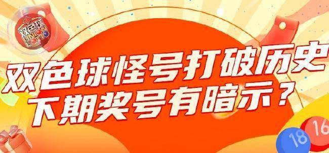 香港历史开奖结果+香港历史开奖号码|精选解释解析落实