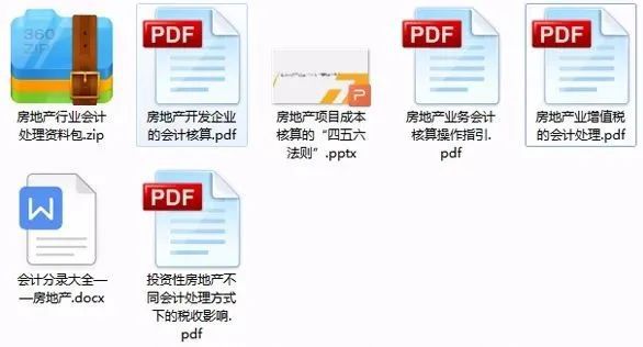 管家婆资料大全免费公开|全面释义解释落实